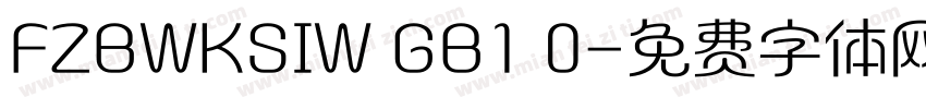 FZBWKSIW GB1 0字体转换